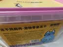 多特思猫罐头猫湿粮主食罐浓汤补水罐猫咪零食下午茶金瓜奶露60g*6罐 实拍图