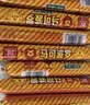 双汇马可波罗特级火腿肠香肠100g*8支休闲零食出游烧烤速食方便面 实拍图