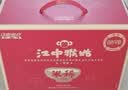 江中猴姑米稀原味米糊30天猴头菇养胃早餐老年人营养品中秋礼盒送长辈900g 实拍图