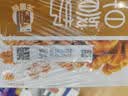 蒙牛早餐风味奶核桃味250ml*16盒 老人小孩营养补充中秋送礼礼盒 实拍图