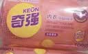 奇强除菌除螨洗内衣肥皂100g*4块婴幼儿男/女士内衣裤洗衣温和不伤手 实拍图