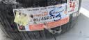 韩泰（Hankook）汽车轮胎 225/45R17 91W K117B 防爆胎 原配宝马1系 适配宝马3系 实拍图