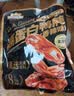 三只松鼠香辣鸭肫250g袋装世界杯休闲零食高蛋白解馋约10小袋即食肉干肉脯 实拍图