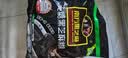 南方黑芝麻无糖黑芝麻糊1000g/袋 家庭早餐必备 【新老包装随机发货】 实拍图