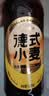海底捞德式小麦精酿啤酒 500ml*12瓶  热门商品整箱装 火锅伴侣喜酒送礼 实拍图