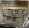 云山半 魔芋块500g*2袋 0脂肪魔芋片粉丝素毛肚代餐饱腹关东煮火锅食材 实拍图