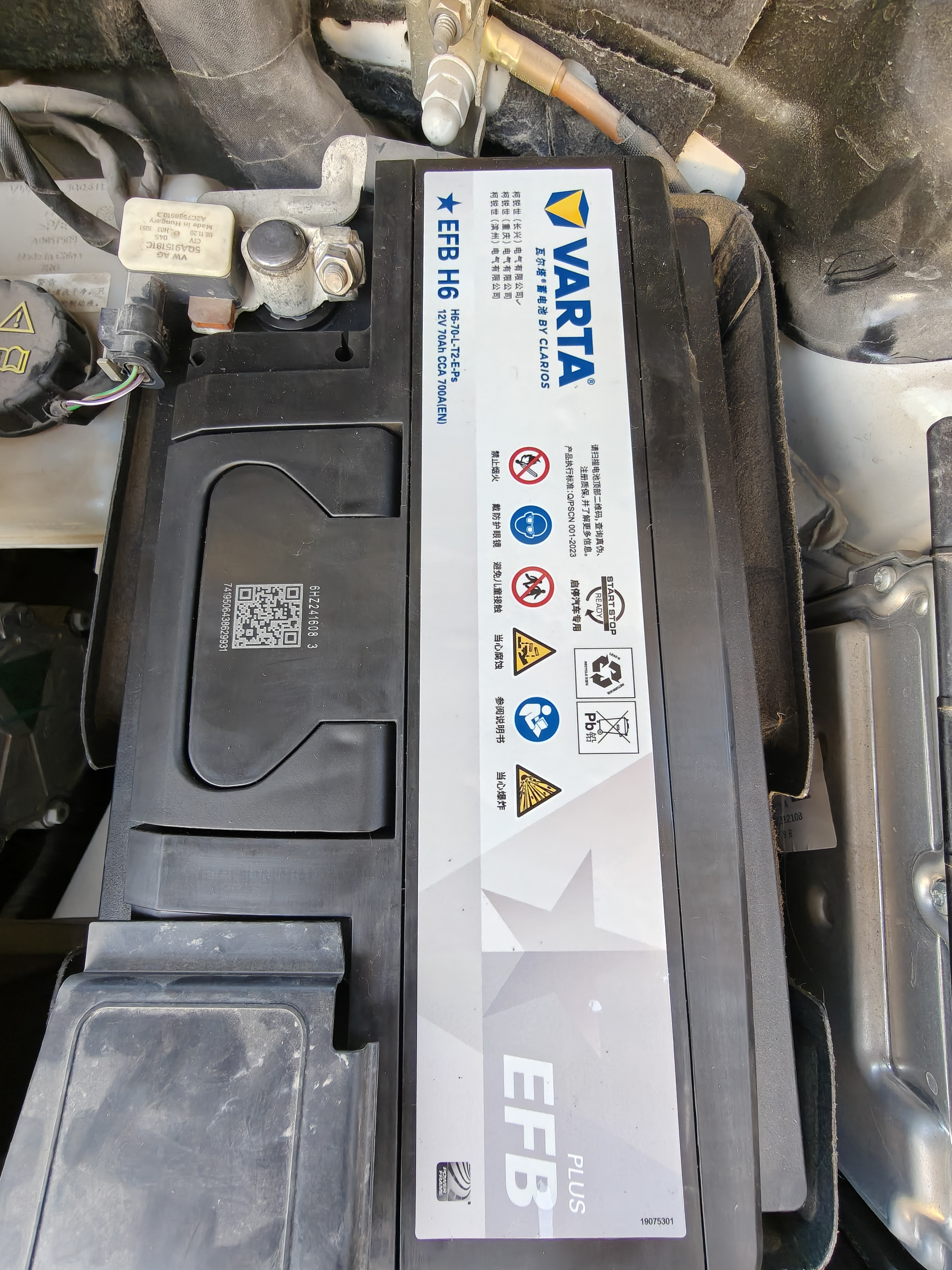 瓦尔塔（VARTA）汽车电瓶蓄电池EFB H6启停电瓶70AH适用高尔夫轩逸等车型 大众 高尔夫 迈腾 速腾 夏朗 探岳 实拍图
