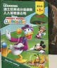 迪士尼英语分级读物 基础级第1级（套装共6册）儿童英语启蒙绘本 迪士尼动画故事书 附赠朗读跟读音频   省钱卡 实拍图
