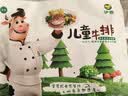 伊赛国产清真原肉整切调理儿童牛排含酱包600g(5片) 儿童牛肉学生早餐 实拍图