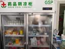 扬子（YANGZI）药品阴凉柜冷藏柜医用冰箱药房药店展示柜GSP认证药品柜保温柜医院诊所疫苗医药公司 900L丨全铜管制冷丨一级能效【铝合金/免倒水】 【阴凉冷藏双模式丨东贝压缩机丨带刹车】 实拍图