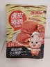 邬辣妈虎皮猪蹄香辣味378g 袋装猪蹄卤味休闲解馋零食 实拍图