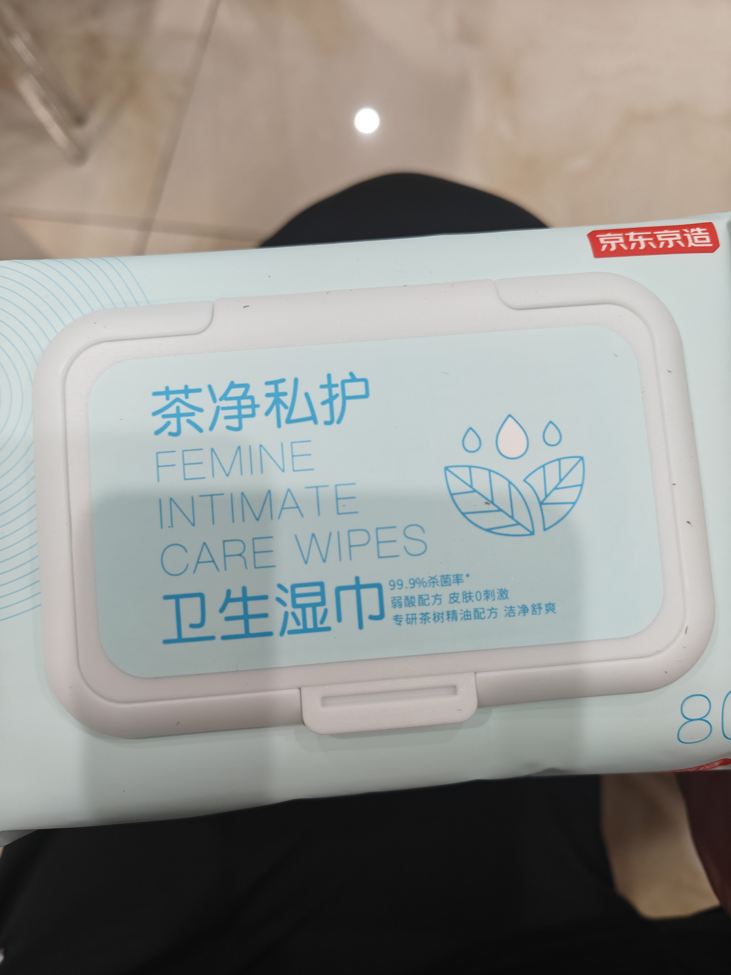 京东京造 私护卫生湿巾 抑菌80片*3包 湿纸巾 卫生抑菌免洗湿巾纸 实拍图