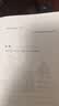 斗半匠60篇童话故事学会小学2000词+20篇英语故事学会小学语法120条英语知识单词背诵手册【2册 开学季 实拍图