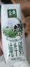 伊利【新鲜日期】金典纯牛奶 200ml*12 3.6g乳蛋白中秋礼品礼盒装  实拍图