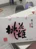 东阿阿胶桃花姬阿胶糕180g礼袋款中秋礼品 送长辈女礼品营养品礼物 实拍图