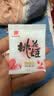东阿阿胶桃花姬阿胶糕285g礼袋款即食阿胶糕 中秋礼品 送长辈礼物 营养品 实拍图