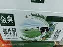 伊利【新鲜日期】金典纯牛奶 200ml*12 3.6g乳蛋白中秋礼品礼盒装  实拍图