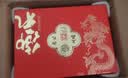 稻香村月饼礼盒 中秋大礼包 蛋黄莲蓉上品迎月800g 实拍图