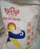 风筝天然麦香粉 10斤 中筋面包粉 馒头拉面饺子烘焙 家用麦香小麦粉 实拍图