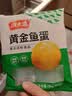 潮夫道港式黄金鱼蛋250g*2潮汕手打鱼丸咖喱鱼蛋火锅食材关东煮麻辣烫 实拍图