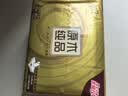 清风【李昀锐同款】抽纸 金装3层100抽*24包S码 餐巾纸抽卫生纸 整箱 实拍图