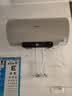 海信（Hisense）2200W一级能效免换镁棒60升家用电热水器出租房ES60-W1513TP上门安装以旧换新国家补贴15% 实拍图