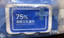 京东京造 75%酒精湿巾80片*3包湿纸巾大包 卫生消毒湿巾纸  实拍图