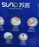 苏诺高密纳米海绵箱装60块魔力擦神奇去油污茶渍百洁布抹布魔术擦 实拍图