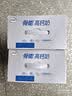 伊利高钙牛奶专利包埋钙维生素D3骨能高钙奶250ml*12盒中秋礼品 实拍图