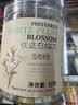 贡苑 白梅花50g干梅花绿萼梅花骨朵绿梅花苞茶搭中药材白梅花玫瑰花茶 实拍图