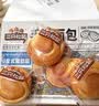 三只松鼠黄油纯牛奶面包1000g 蛋糕早餐食品零食办公室下午茶代餐 实拍图