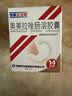 立卫克 奥美拉唑肠溶胶囊 20mg*14粒/盒 实拍图