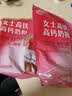 伊利女士高铁高钙奶粉 成人奶粉 高钙高蛋白无蔗糖营养品 叶酸 400g*3 实拍图