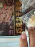 KINHISA巧克力千层蛋糕420g动物奶油6英寸生日蛋糕点心甜品零食下午茶 实拍图