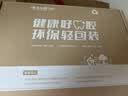云南白药益生菌热门牙膏套装清新口气去口臭护龈牙膏6支500g+环保购物袋 实拍图
