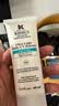 Kiehl's水感轻透防晒隔离乳60ml小冰盾水感蓝色清爽型防晒霜【临期清仓】 实拍图
