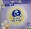 维达（Vinda）洗脸巾 100抽*2提XL码 一次性毛巾洗脸巾 90克高克重悬挂式整箱 实拍图