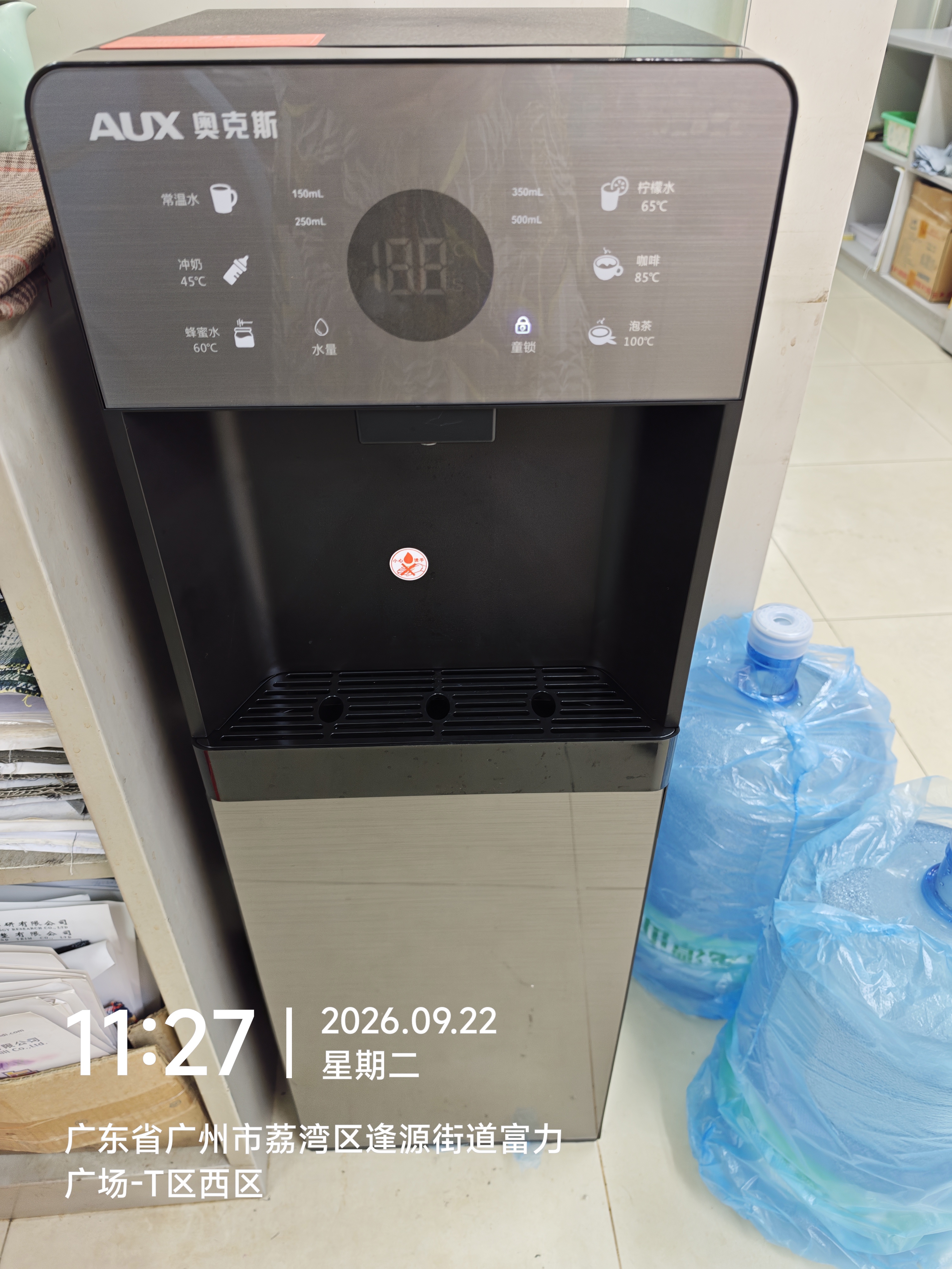 奥克斯（AUX）饮水机即热家用保温杯立式快速加热下置水桶饮水器 即热即饮灰色制热款YJX-01 实拍图