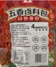 川珍五香卤料包15g*10小包【配料干净】炖卤酱牛羊肉香料家用调味料包 实拍图