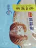 广州酒家核桃包750g 20个早餐半成品开学季早茶点心包子面点食品美食面点 实拍图