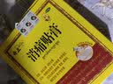 【披哥同款】奇正藏药 消痛贴膏（弹力胶布款） 7贴/盒 扭挫伤 跌打瘀痛 骨质增生 类风湿 落枕 实拍图