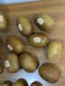 佳沛（zespri）新西兰金奇异果30-33粒原箱103-124g猕猴桃中秋节礼品送水果礼盒 实拍图