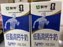 蒙牛特仑苏脱脂纯牛奶250ml*16盒 健身减脂 中秋送礼礼盒 实拍图