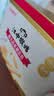 江中猴姑低糖高钙高蛋白蛋卷独立条装零食糕点中秋礼盒送父母长辈450g 实拍图