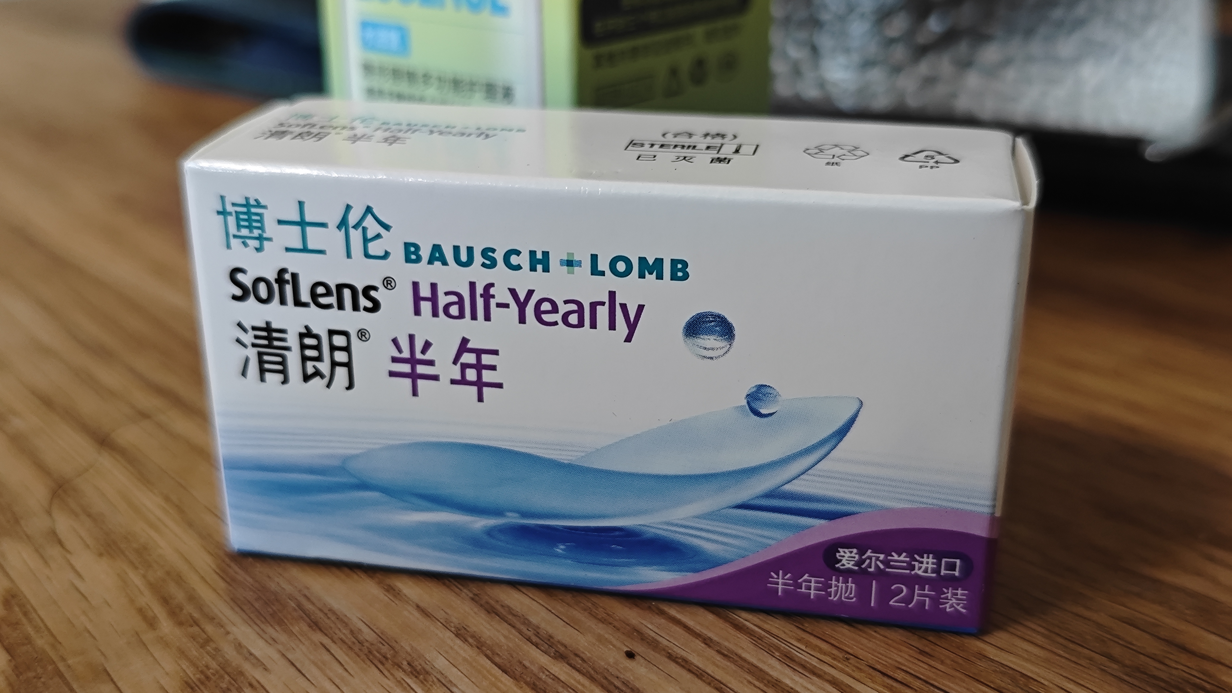博士伦清朗进口半年抛透明隐形眼镜2片装水润舒适800度 军训透气隐形 实拍图