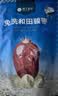楼兰蜜语国标一级免洗和田大枣500g*2即食零食红枣骏枣新疆果干中秋节送礼 实拍图
