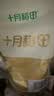 十月稻田 东北黑木耳 500g 干木耳 黑龙江东宁特产 肉厚无根 火锅煲汤炒菜 实拍图
