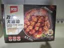 美好孜然大油边 185g 猪肉原切烧烤大肉串 夜宵小吃 空气炸锅食材 实拍图