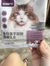 网易严选全价冻干双拼猫粮3.0 猫干粮成猫幼猫通用高鲜肉粮 自营金选1.8kg 实拍图
