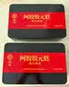 同仁堂阿胶糕礼盒滋补品气血女送长辈妈妈生日礼物胶元糕500g*2中秋礼品 实拍图